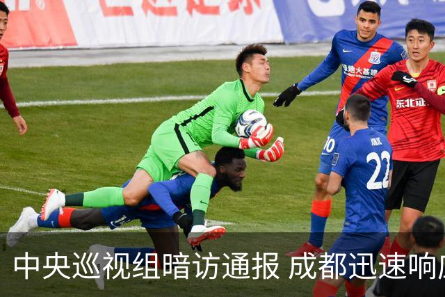 中央巡视组暗访通报 成都迅速响应立案拟顶格处罚
