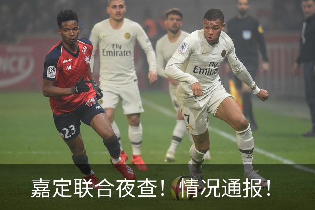 嘉定联合夜查！情况通报！