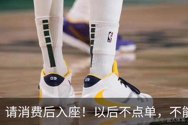 请消费后入座！以后不点单，不能坐星巴克吹空调了？