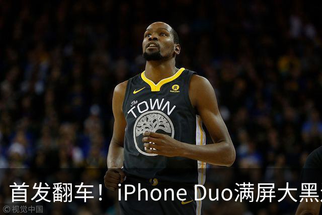 首发翻车！iPhone Duo满屏大黑边，反倒把华为阔折叠又卖爆了...
